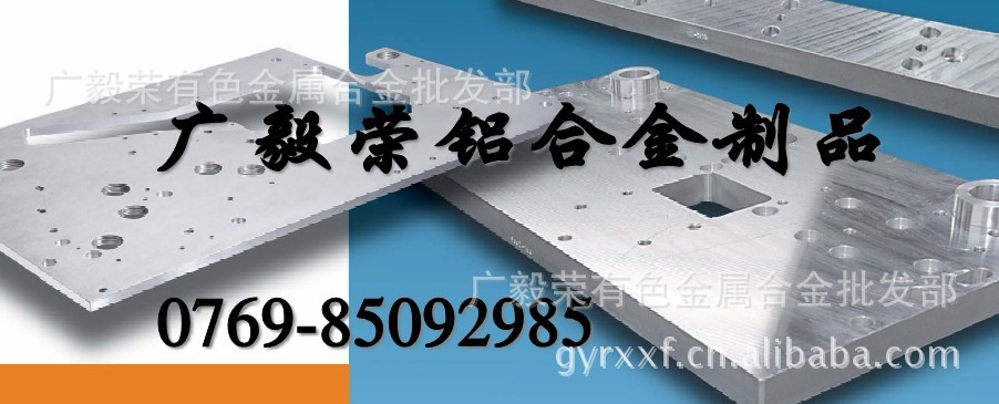 7075Xa(chn)S |ݸ78075XϽN 7075ģX