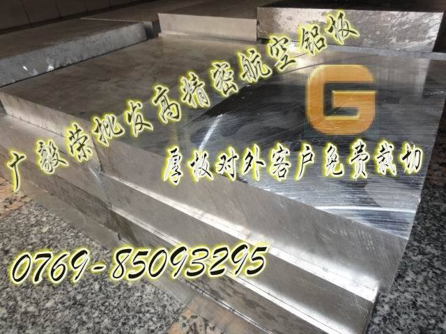 7075XϽr(ji)X M(jn)XϽ7075 7075X