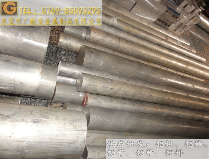 M(jn)7075-t6X 7075-t6XS(chng)